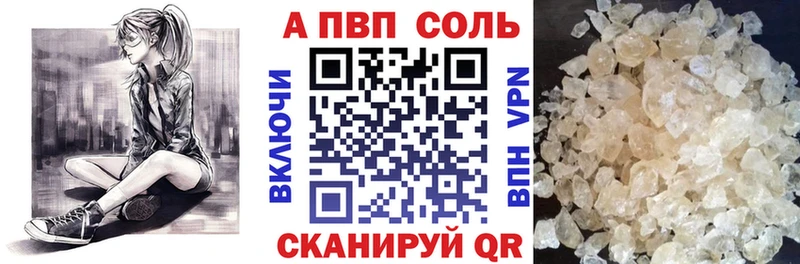 Альфа ПВП СК  Купить где  Нелидово 