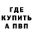 Героин хмурый Rage Kage