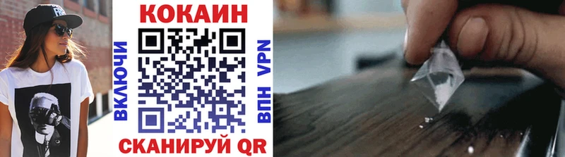 Купить закладки  Нелидово  Кокаин 97% 