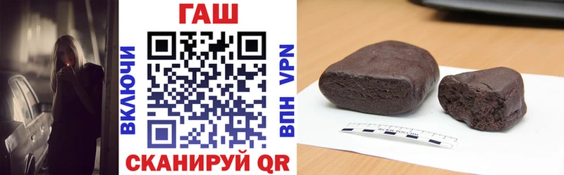 Гашиш хэш  Купить где  Нелидово 