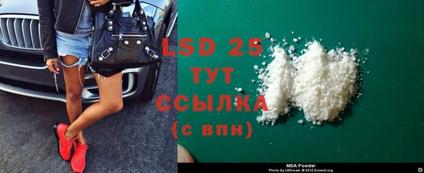 меф VHQ Каменногорск