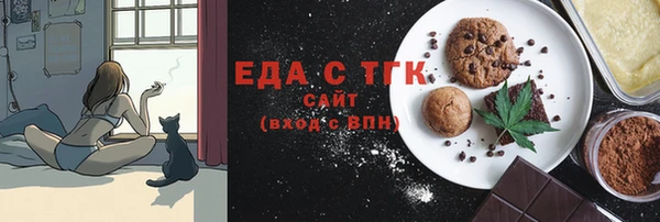 прущие грибы Каменка