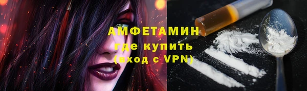 марки nbome Каменск-Шахтинский