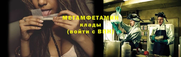 меф VHQ Каменногорск