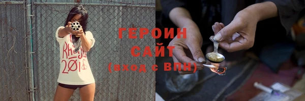 марки nbome Каменск-Шахтинский