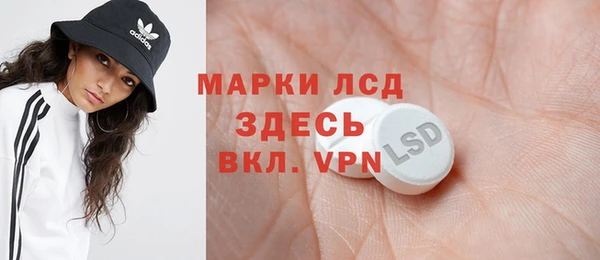меф VHQ Каменногорск
