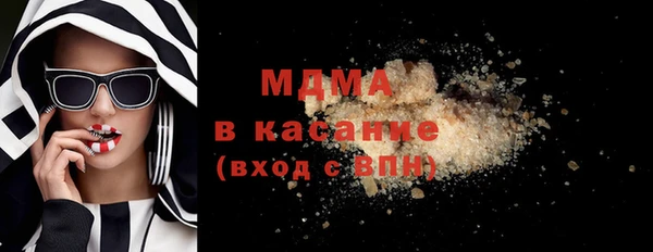 прущие грибы Каменка