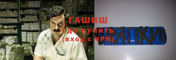 меф VHQ Каменногорск