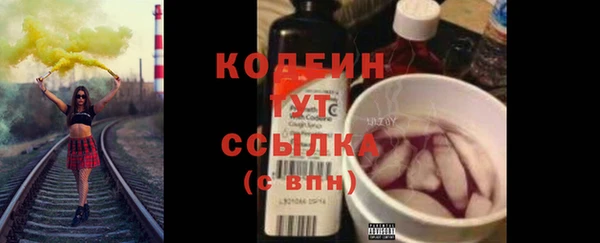 марки nbome Каменск-Шахтинский