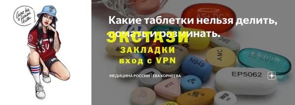 марки nbome Каменск-Шахтинский