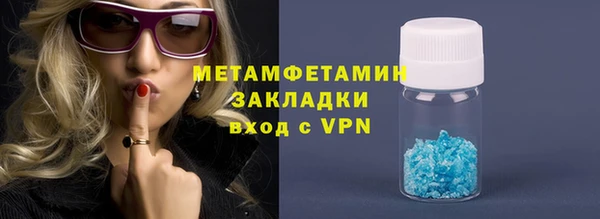 марки nbome Каменск-Шахтинский