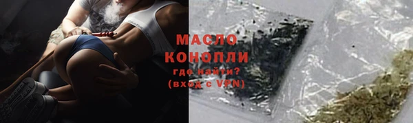 меф VHQ Каменногорск