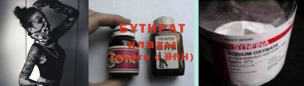 меф VHQ Каменногорск