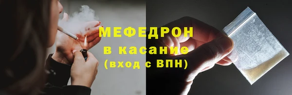марки nbome Каменск-Шахтинский