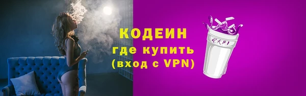 марки nbome Каменск-Шахтинский