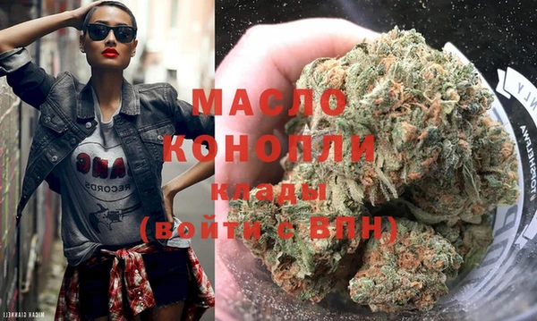 марки nbome Каменск-Шахтинский