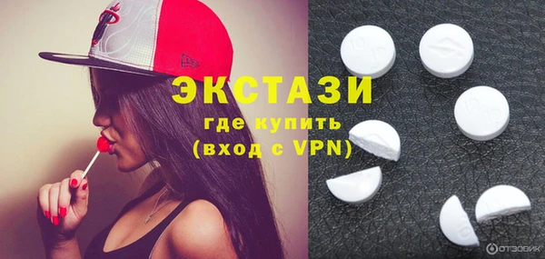 гидропоника Карталы