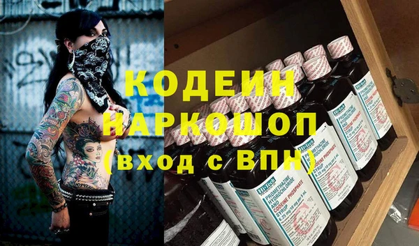 марки nbome Каменск-Шахтинский