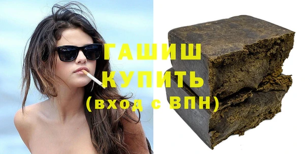 шишки Александровское