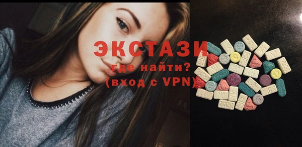 марки nbome Каменск-Шахтинский
