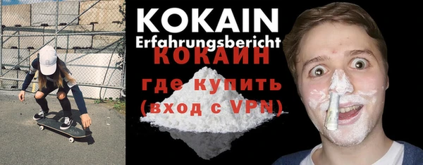 мяу мяу кристалл Нестеровская