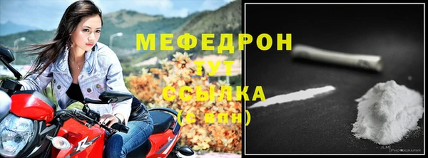 меф VHQ Каменногорск