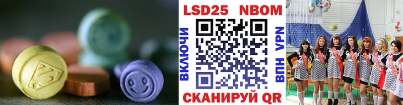 ЛСД экстази ecstasy  Купить закладки  Нелидово 