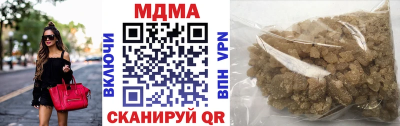 МДМА молли  Купить  Нелидово 