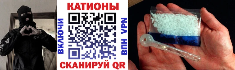 МЕФ VHQ  Купить закладки  Нелидово 