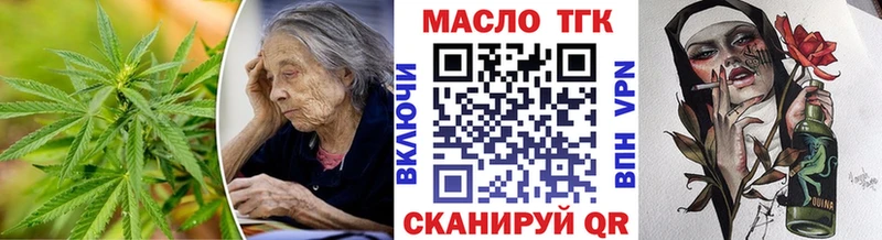 Купить где  Нелидово  Дистиллят ТГК вейп 