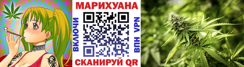 Шишки марихуана White Widow  Купить закладки  Нелидово 